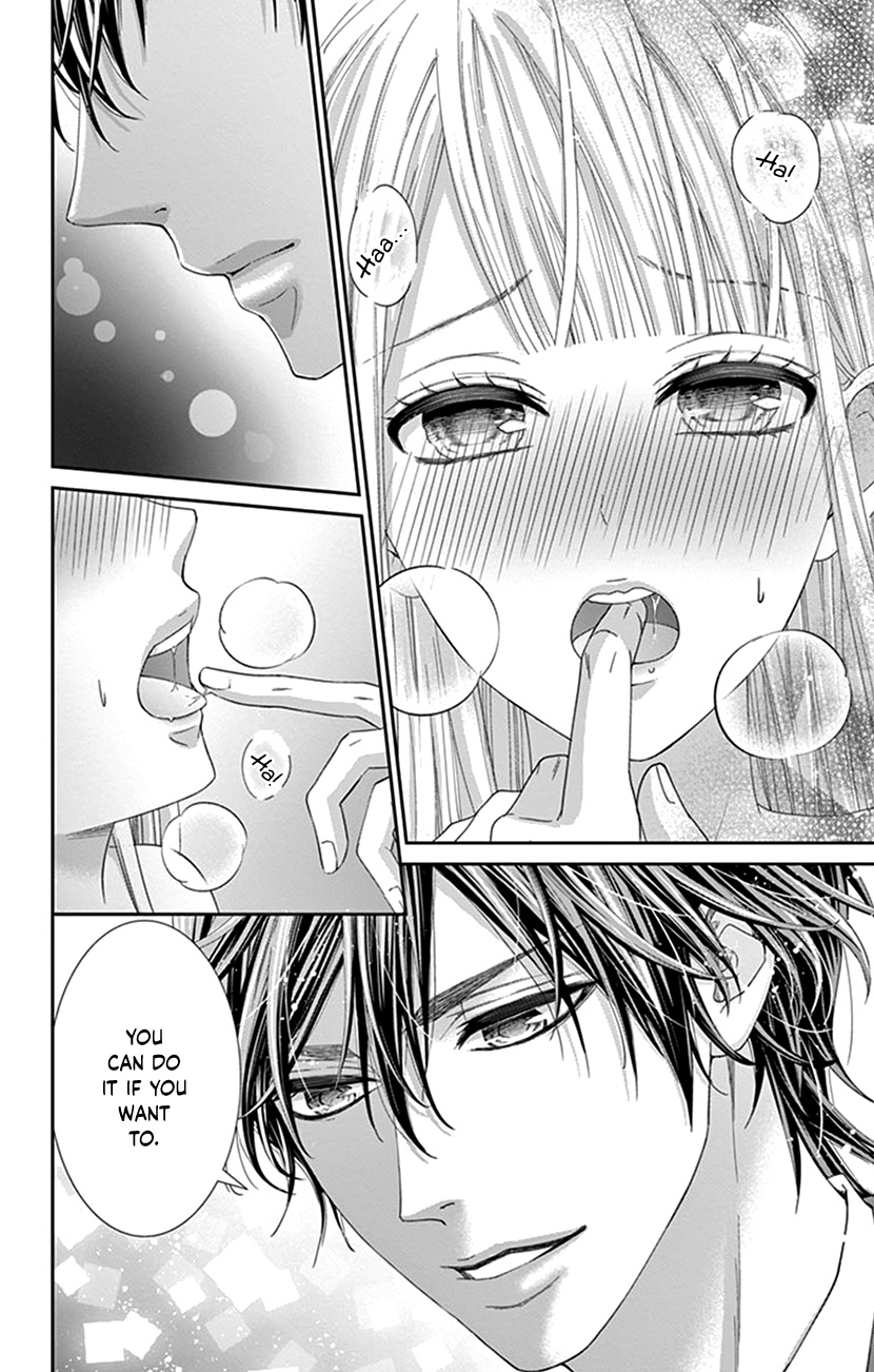 Watashi Wa S Ni Sakaraenai chapter 4 - page 22