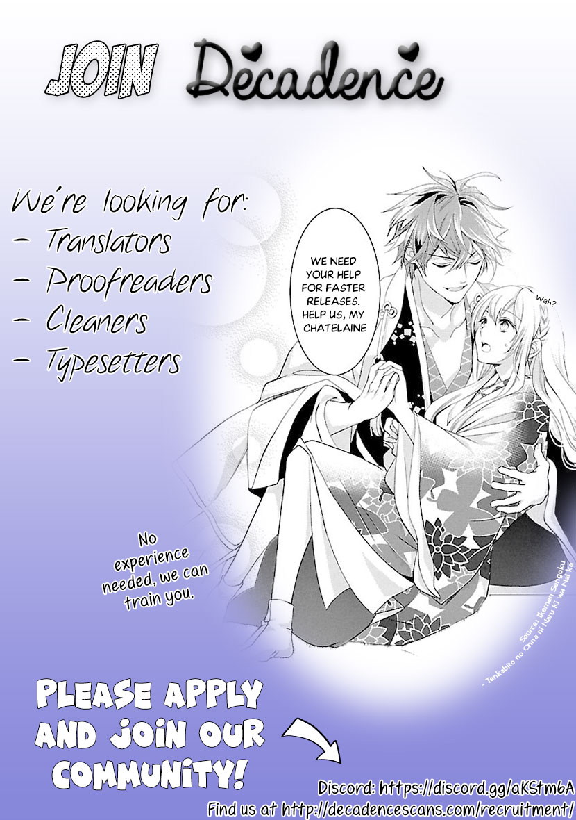 Watashi Wa S Ni Sakaraenai chapter 4 - page 49