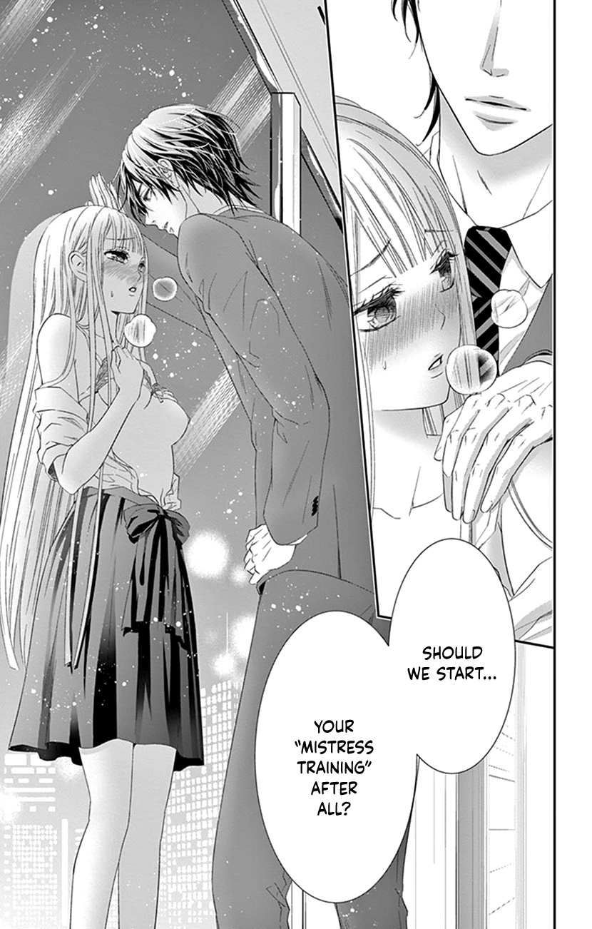 Watashi Wa S Ni Sakaraenai chapter 4 - page 5