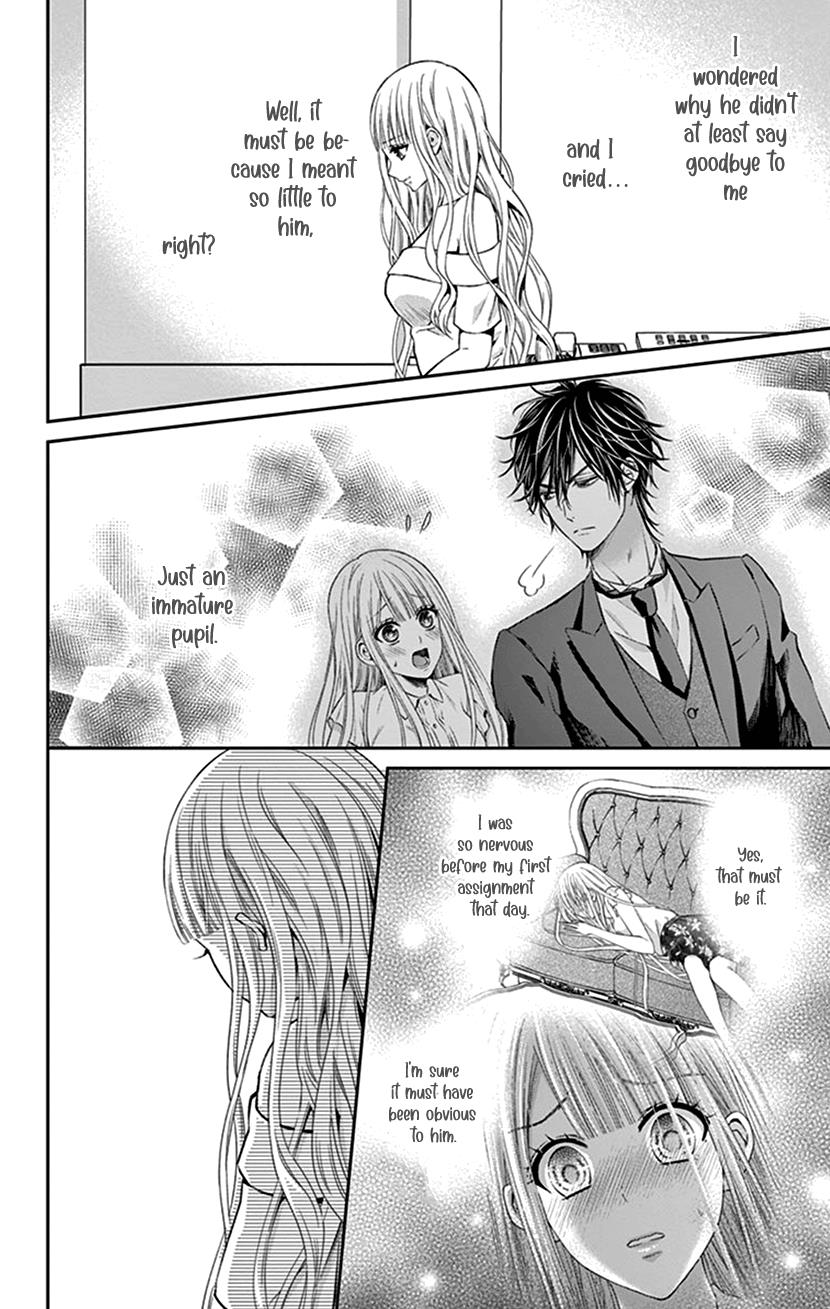 Watashi Wa S Ni Sakaraenai chapter 18 - page 12