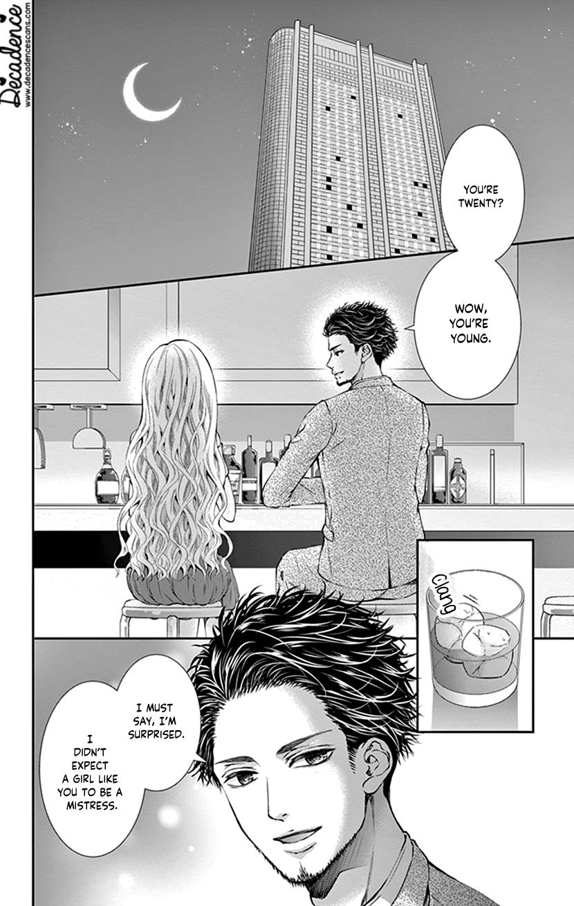 Watashi Wa S Ni Sakaraenai chapter 18 - page 2