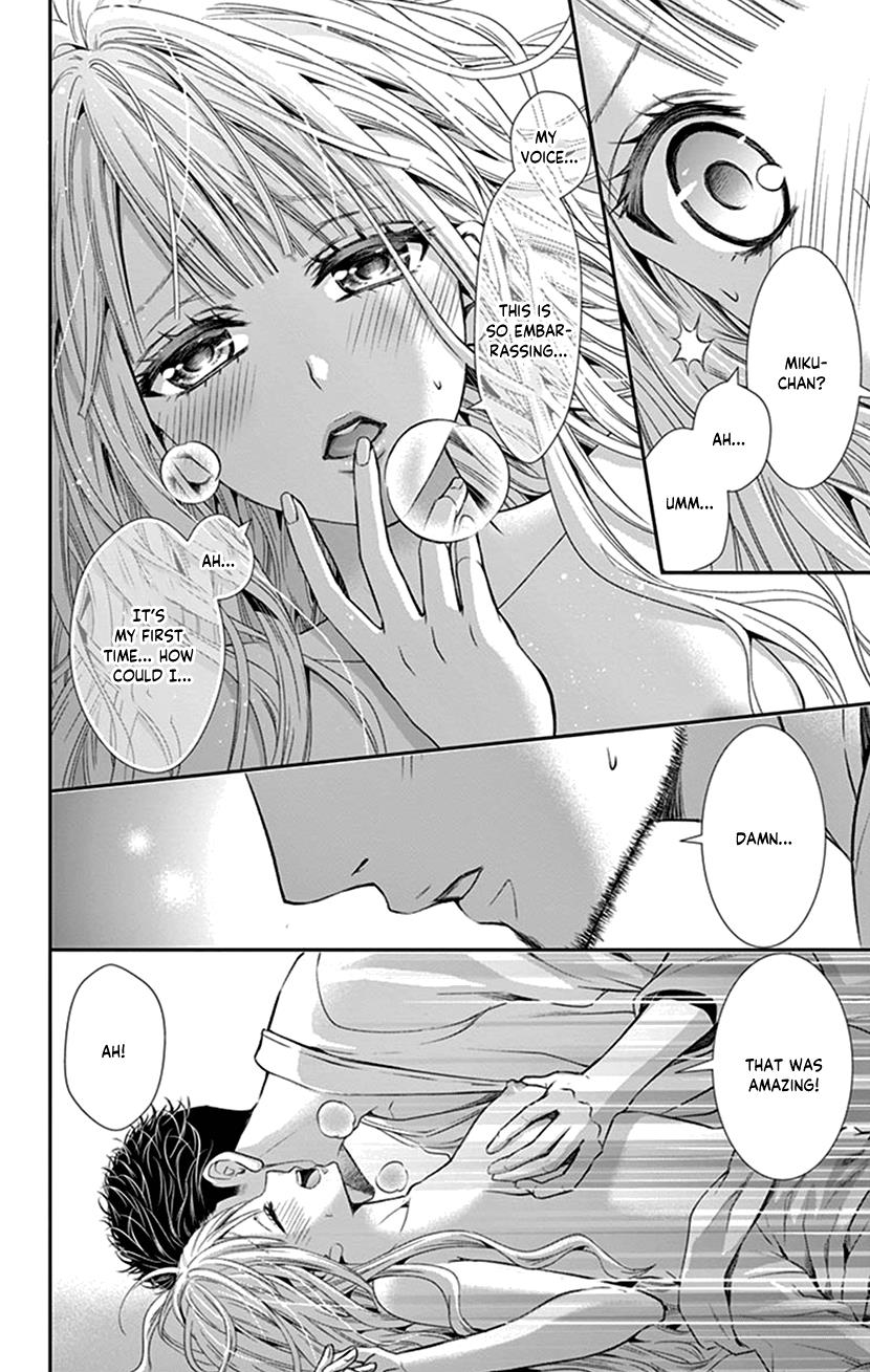 Watashi Wa S Ni Sakaraenai chapter 18 - page 22