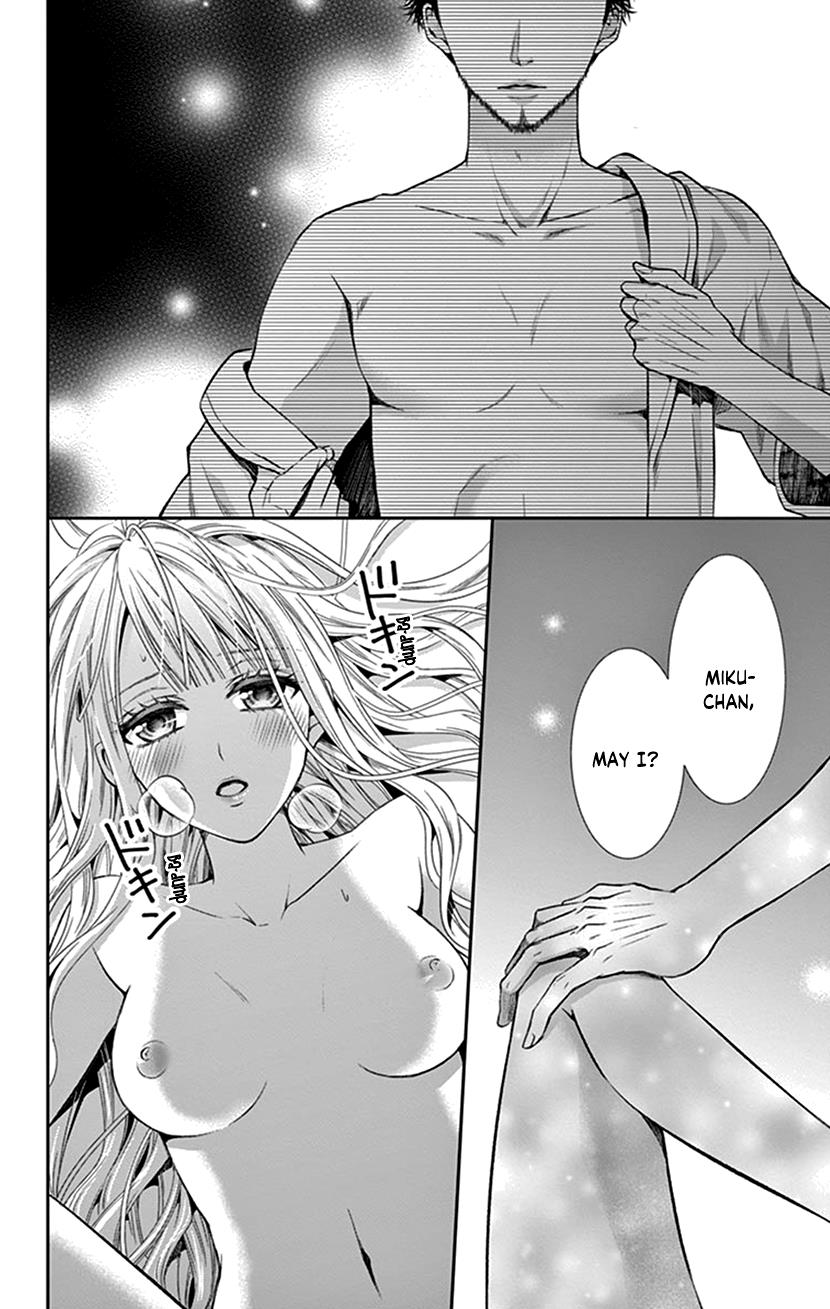 Watashi Wa S Ni Sakaraenai chapter 18 - page 24