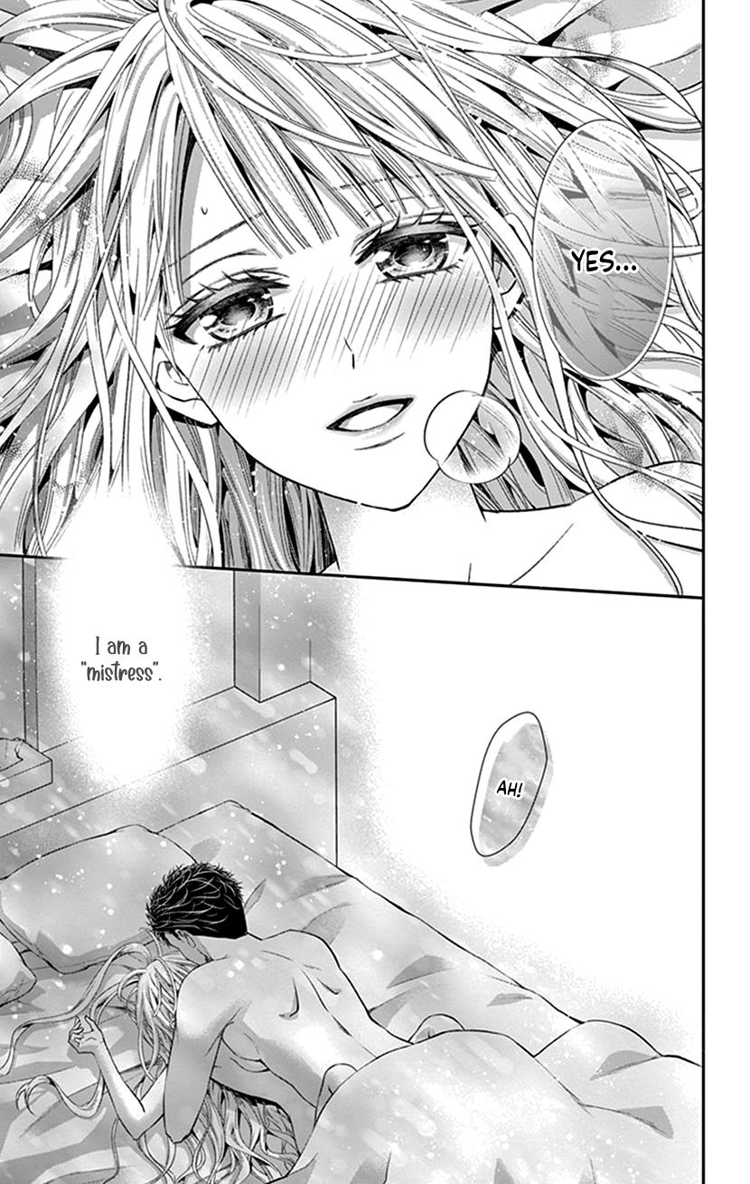Watashi Wa S Ni Sakaraenai chapter 18 - page 25