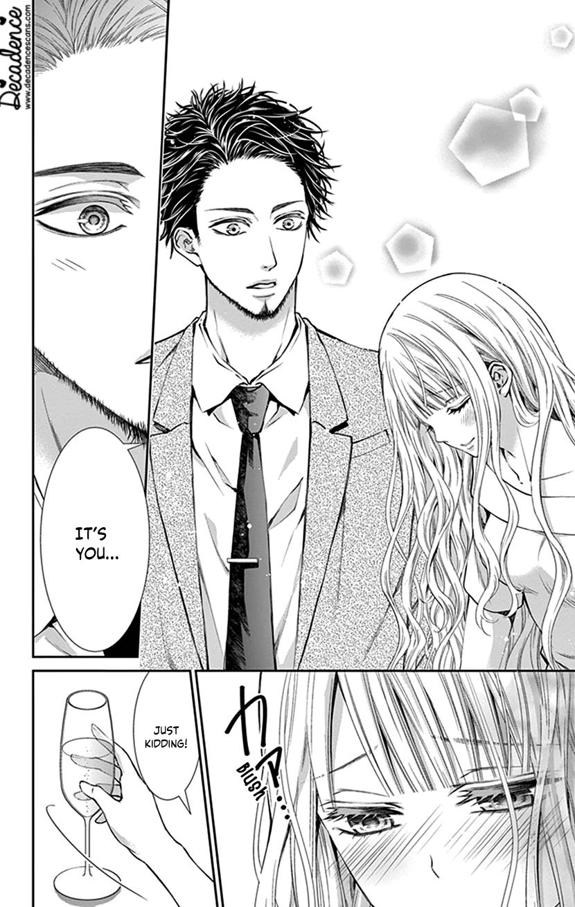 Watashi Wa S Ni Sakaraenai chapter 18 - page 6