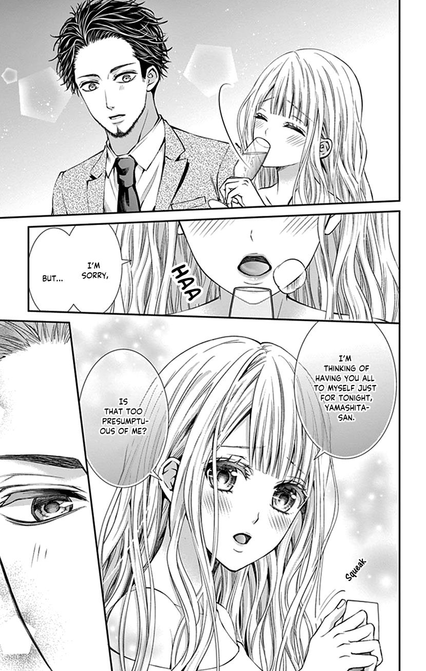Watashi Wa S Ni Sakaraenai chapter 18 - page 7