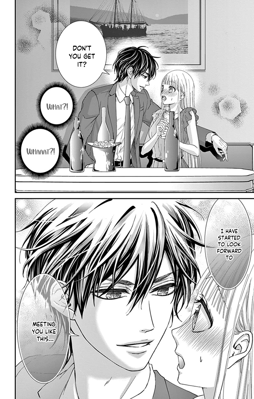 Watashi Wa S Ni Sakaraenai chapter 5 - page 11