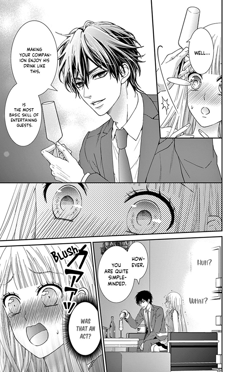 Watashi Wa S Ni Sakaraenai chapter 5 - page 14