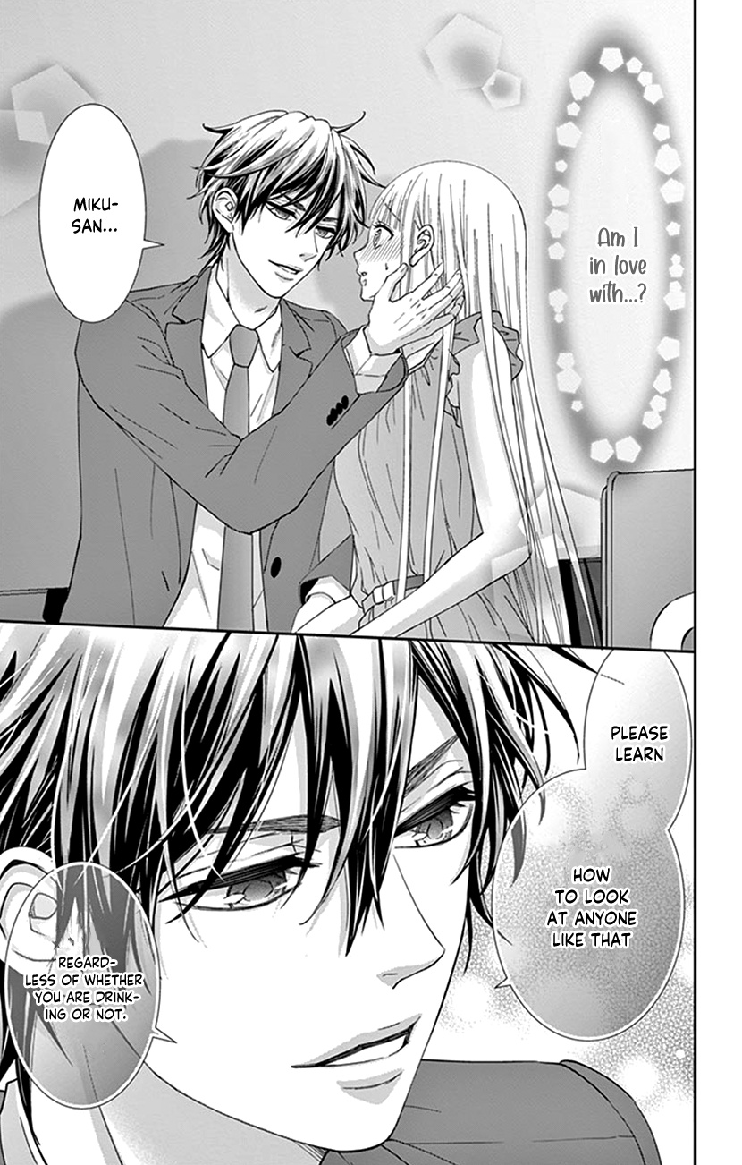 Watashi Wa S Ni Sakaraenai chapter 5 - page 22