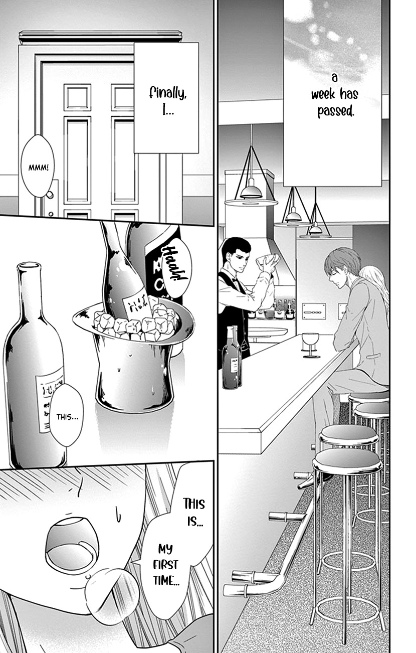Watashi Wa S Ni Sakaraenai chapter 5 - page 6