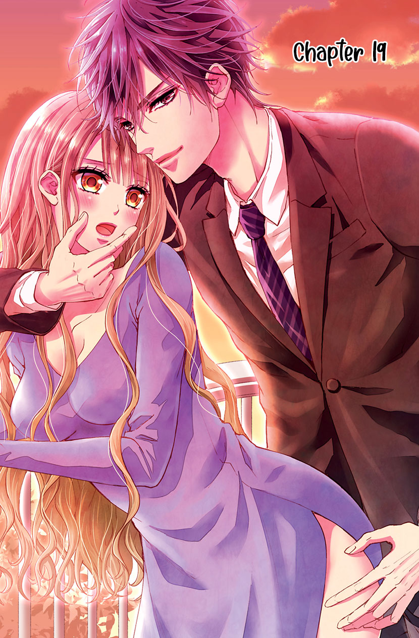 Watashi Wa S Ni Sakaraenai chapter 19 - page 1
