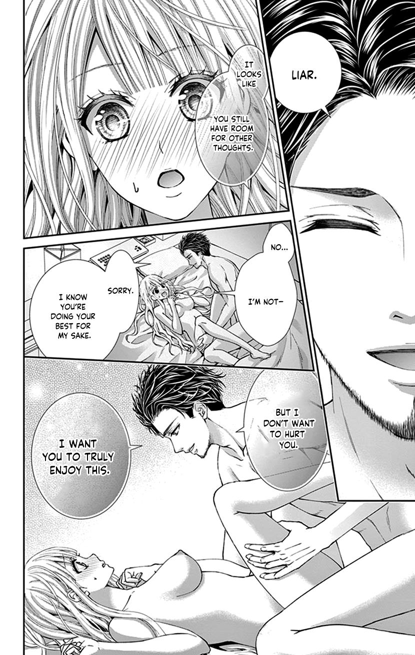 Watashi Wa S Ni Sakaraenai chapter 19 - page 14