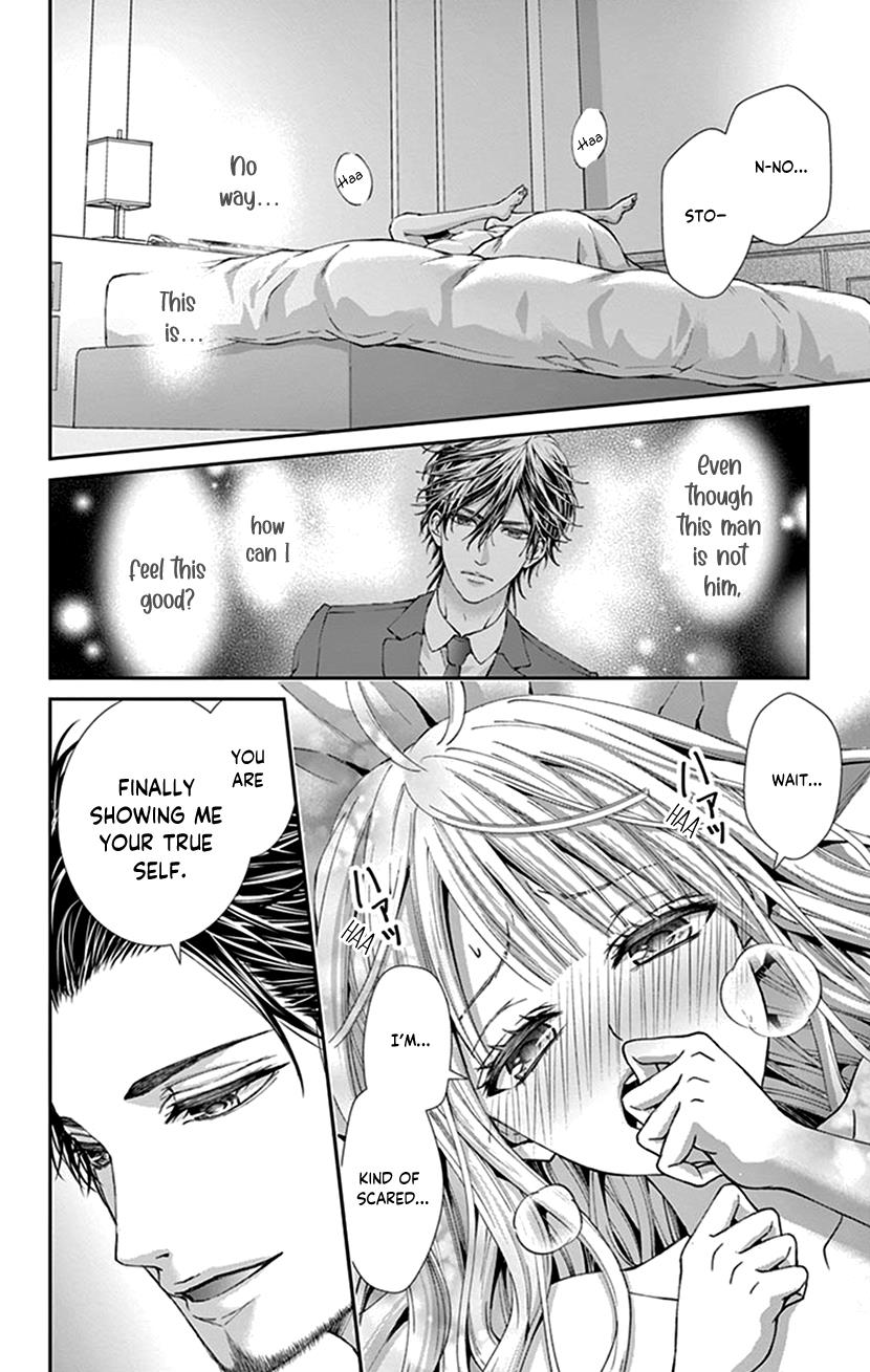 Watashi Wa S Ni Sakaraenai chapter 19 - page 18