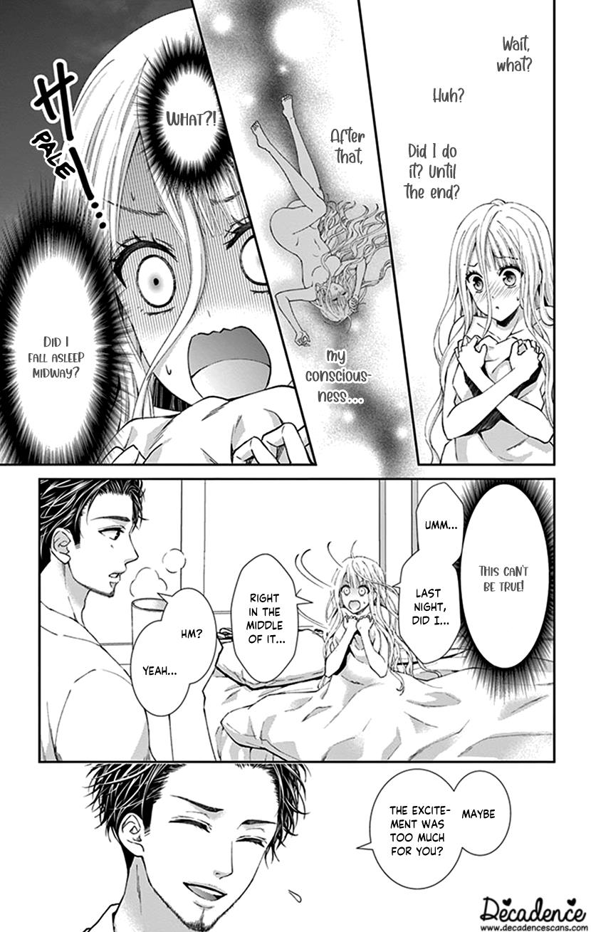 Watashi Wa S Ni Sakaraenai chapter 19 - page 23