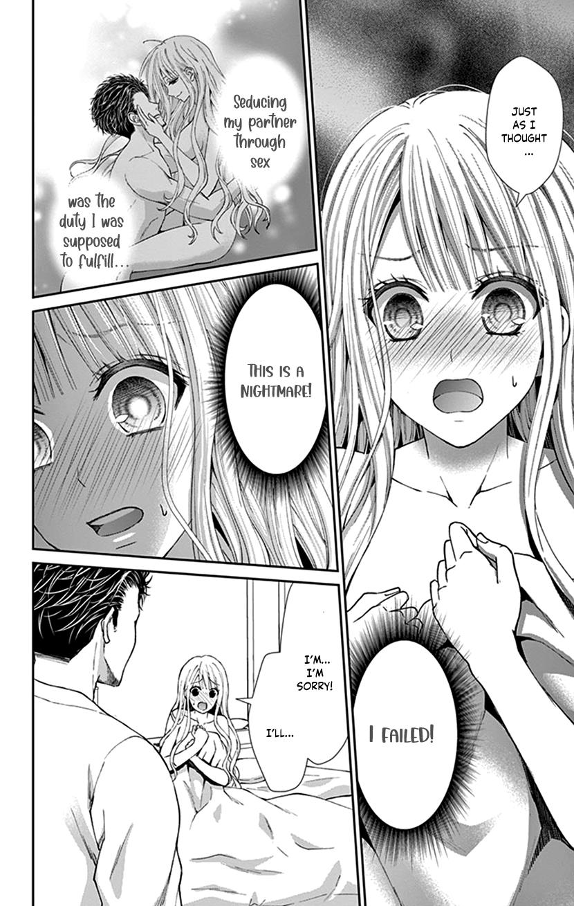 Watashi Wa S Ni Sakaraenai chapter 19 - page 24