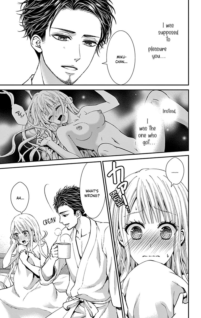 Watashi Wa S Ni Sakaraenai chapter 19 - page 25