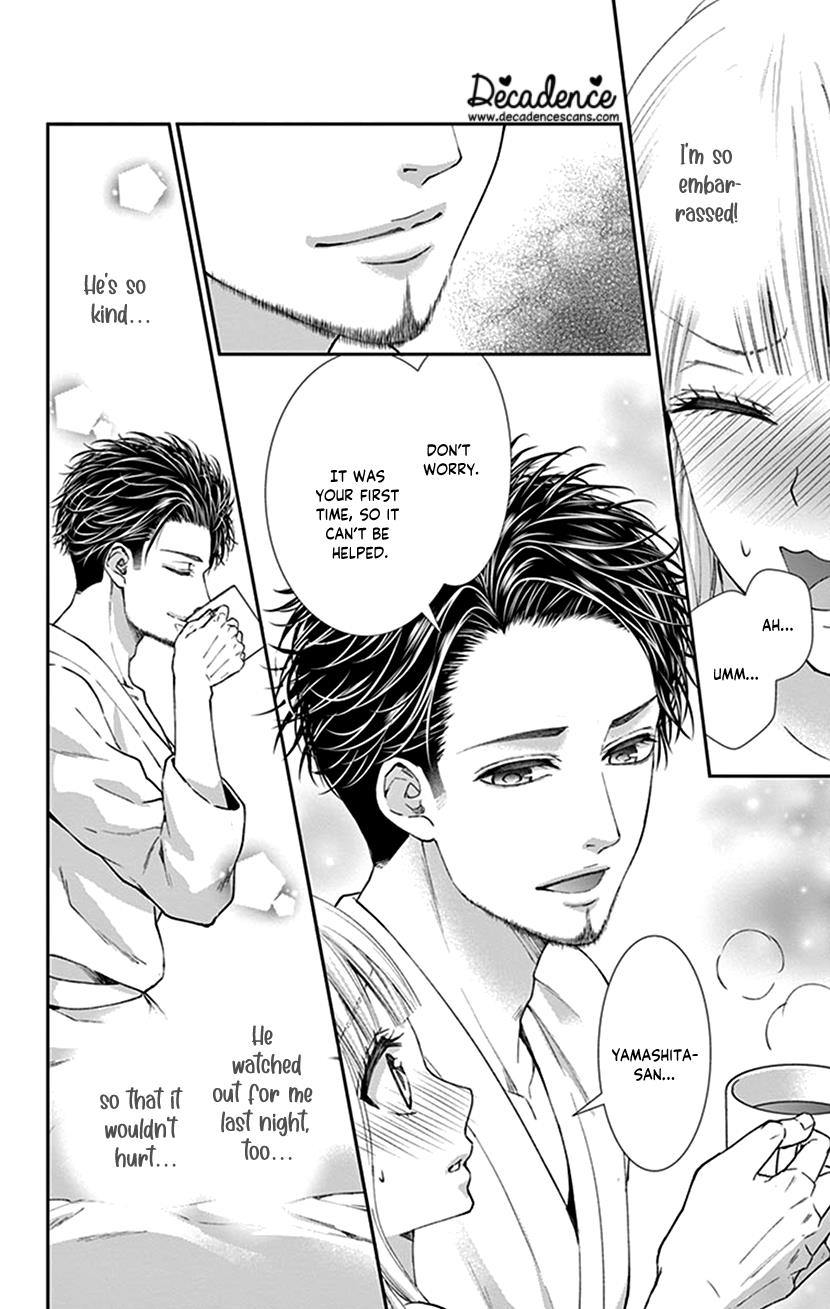 Watashi Wa S Ni Sakaraenai chapter 19 - page 26