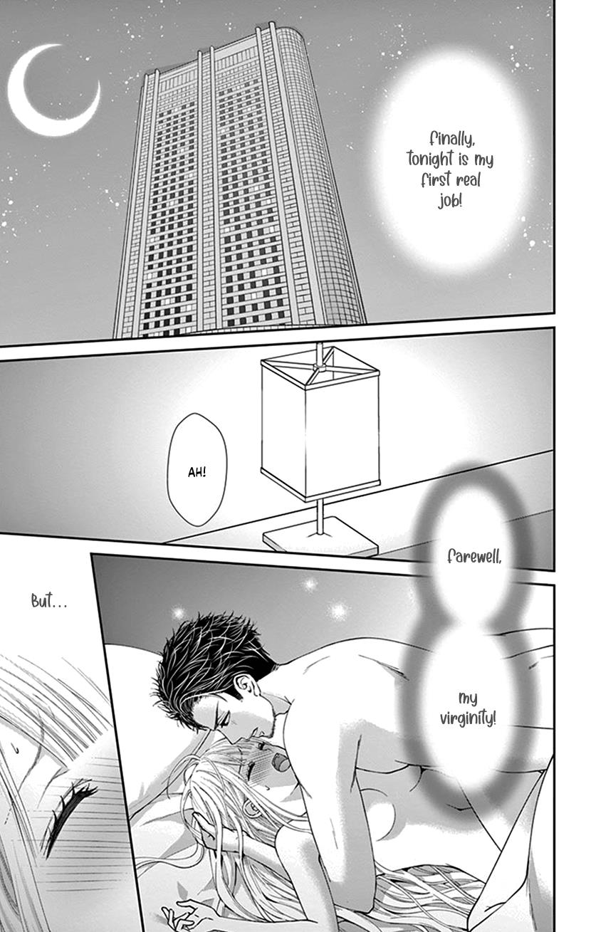 Watashi Wa S Ni Sakaraenai chapter 19 - page 3