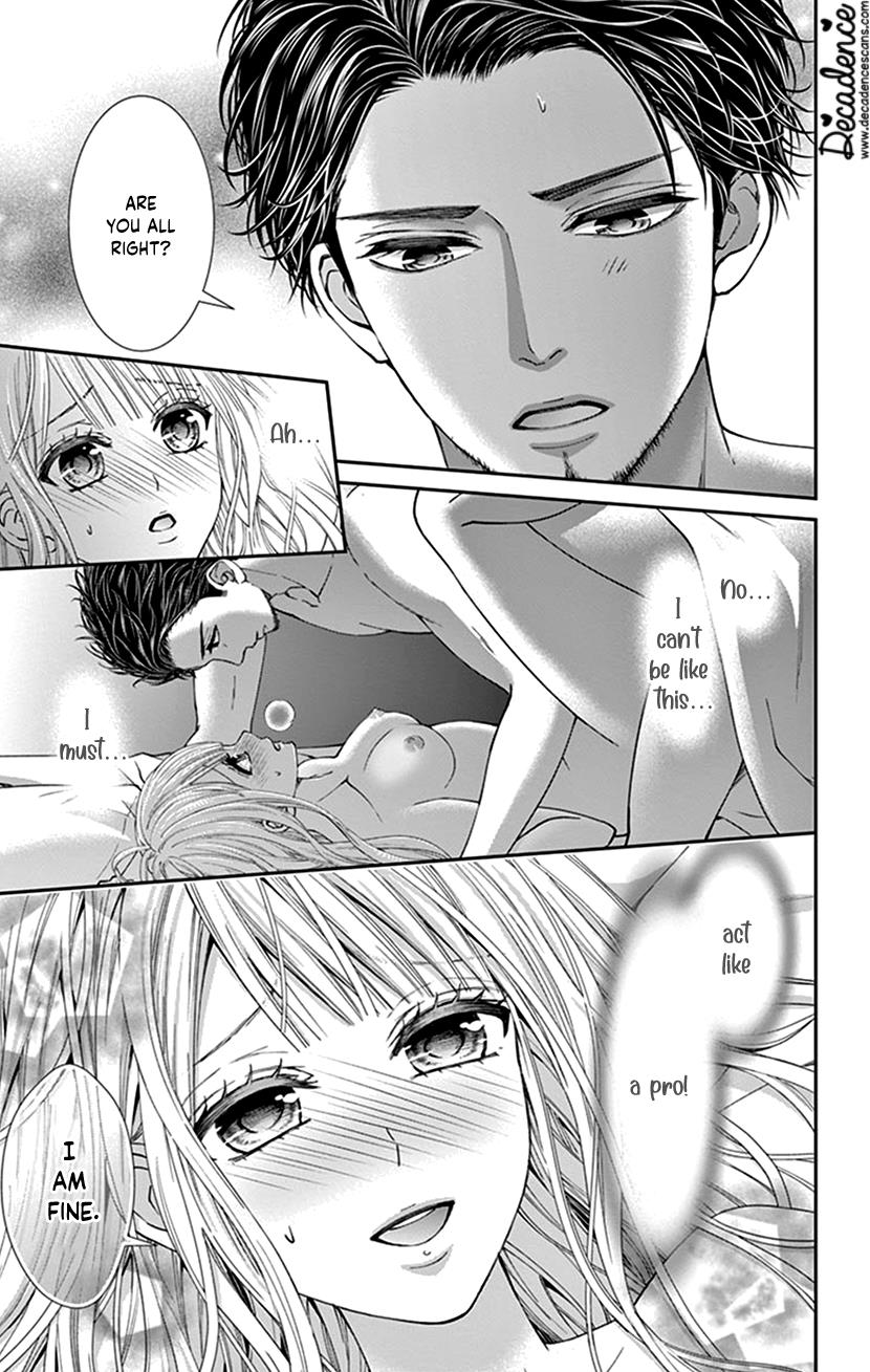 Watashi Wa S Ni Sakaraenai chapter 19 - page 5