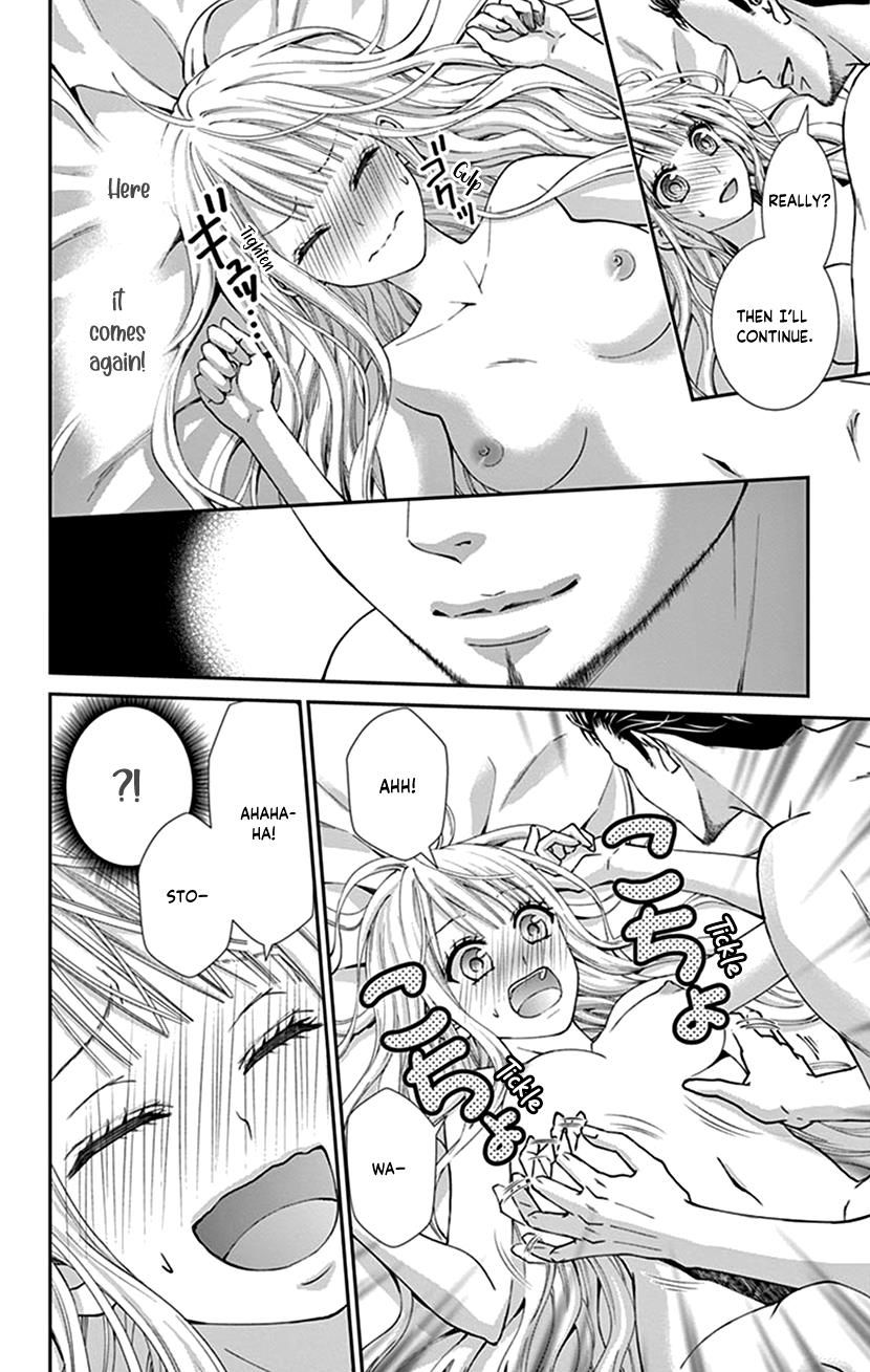Watashi Wa S Ni Sakaraenai chapter 19 - page 6