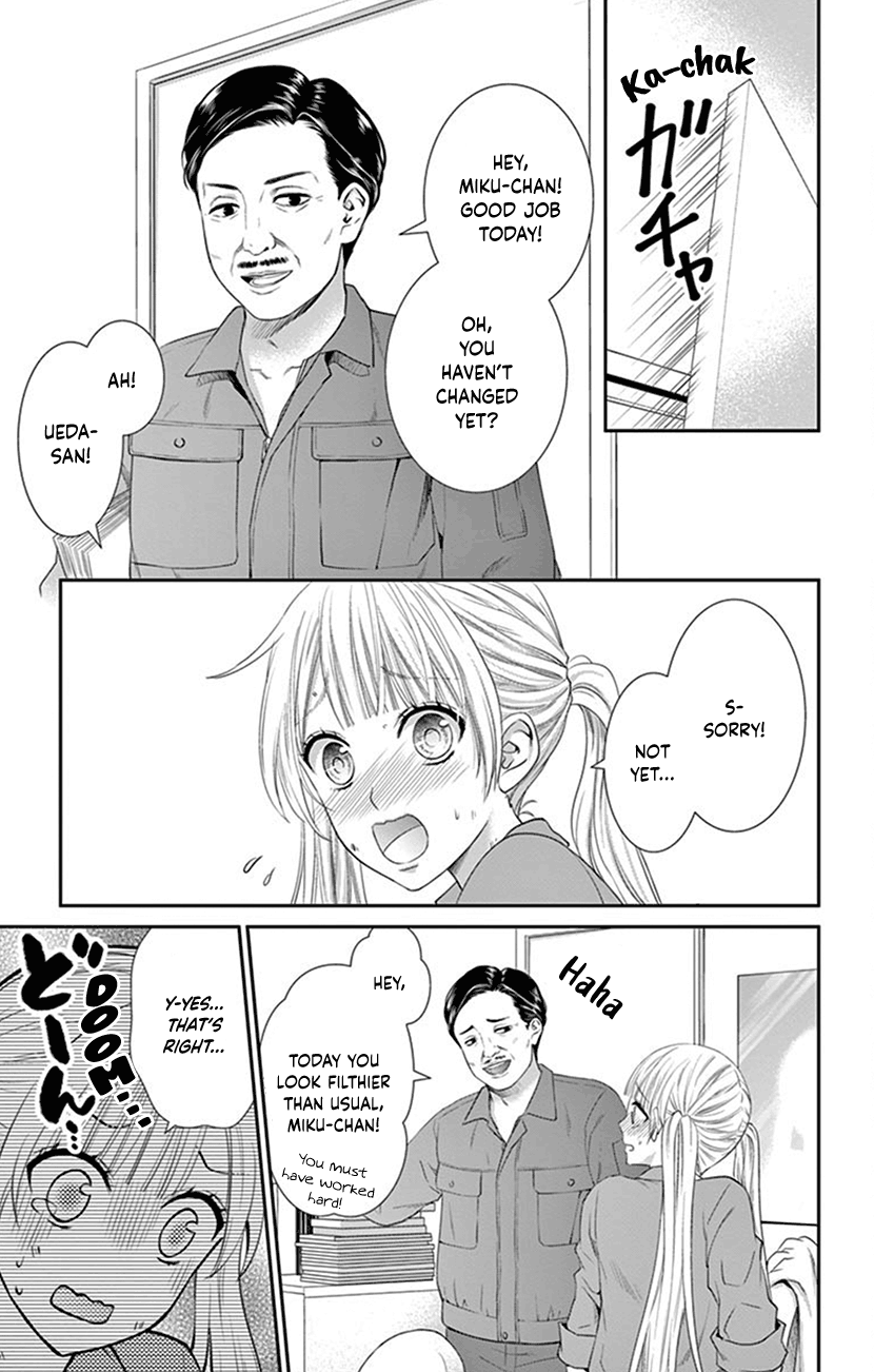 Watashi Wa S Ni Sakaraenai chapter 6 - page 11