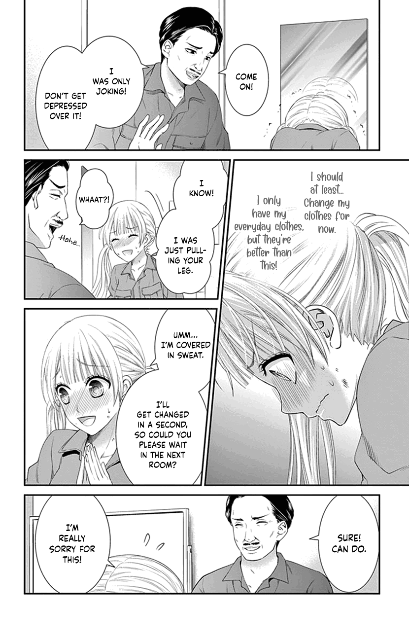 Watashi Wa S Ni Sakaraenai chapter 6 - page 12