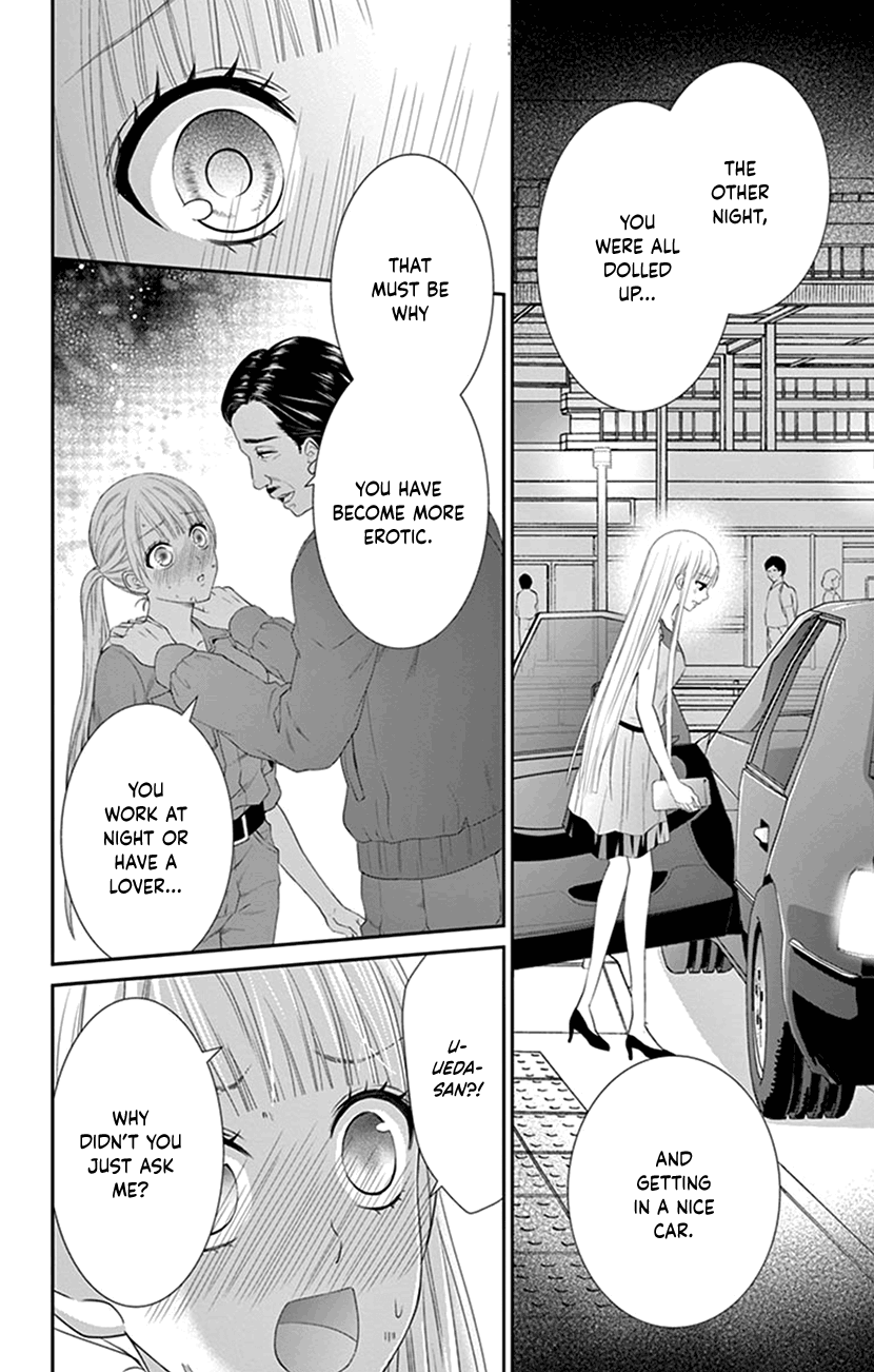 Watashi Wa S Ni Sakaraenai chapter 6 - page 14