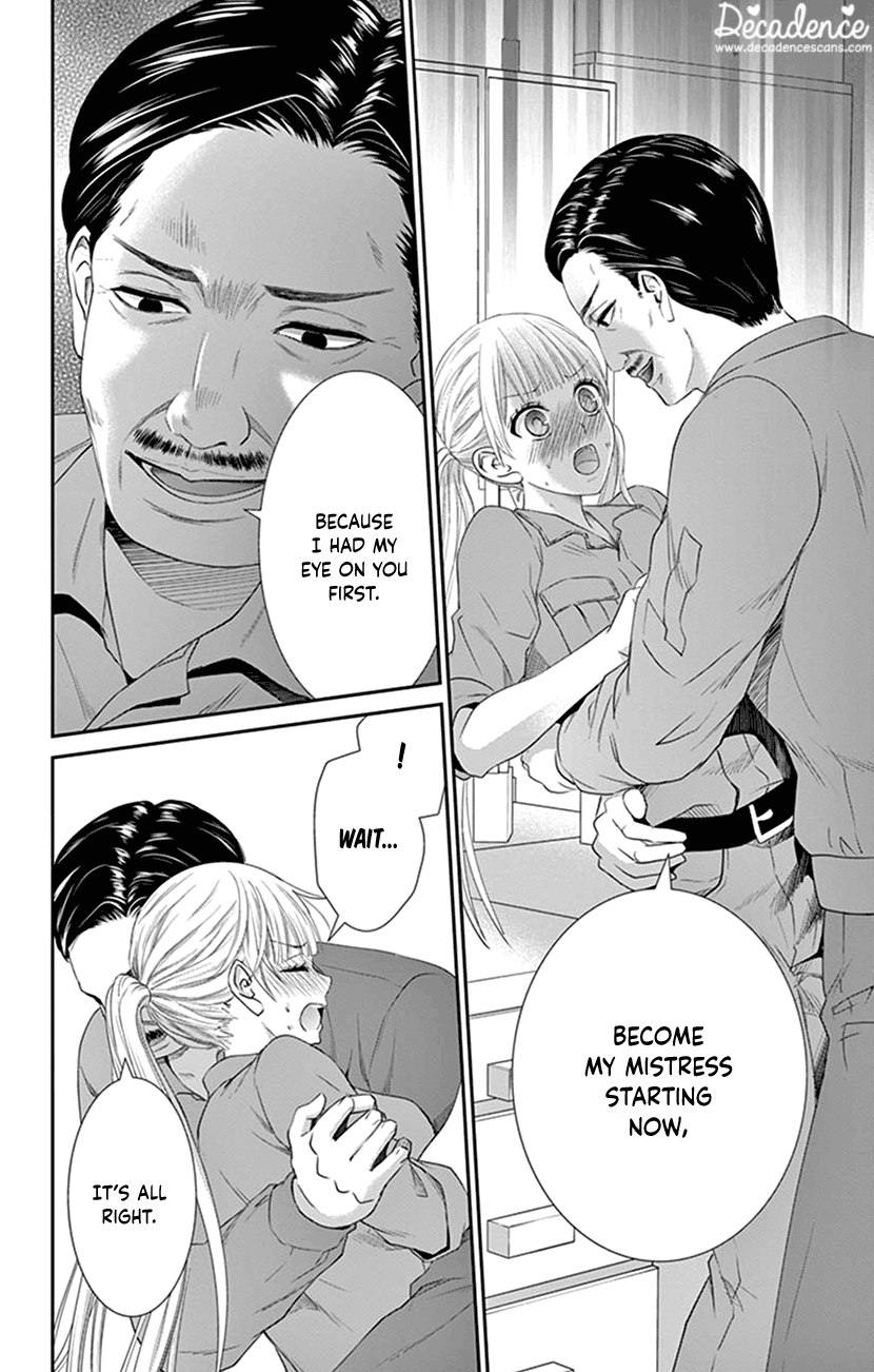 Watashi Wa S Ni Sakaraenai chapter 6 - page 16