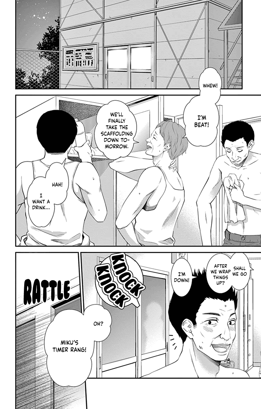 Watashi Wa S Ni Sakaraenai chapter 6 - page 2