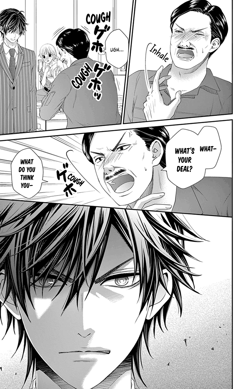 Watashi Wa S Ni Sakaraenai chapter 6 - page 23