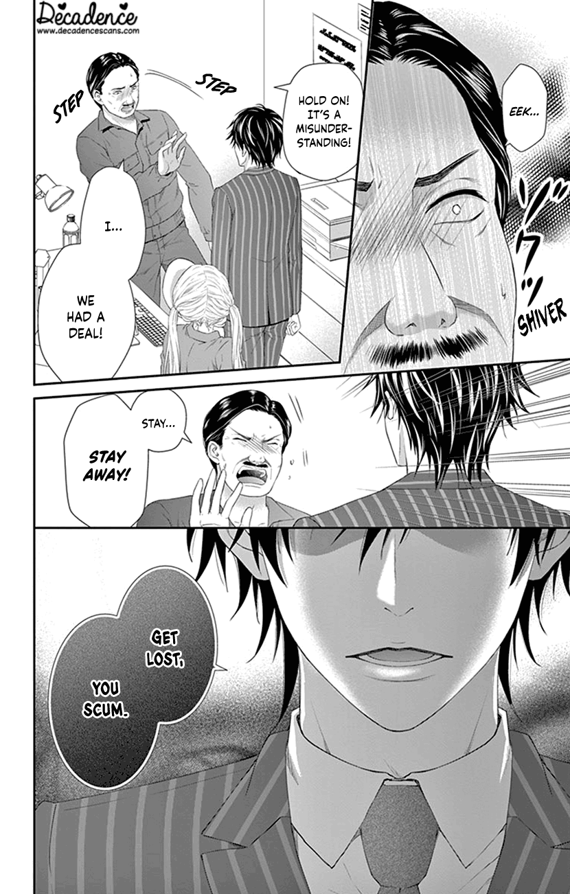 Watashi Wa S Ni Sakaraenai chapter 6 - page 24