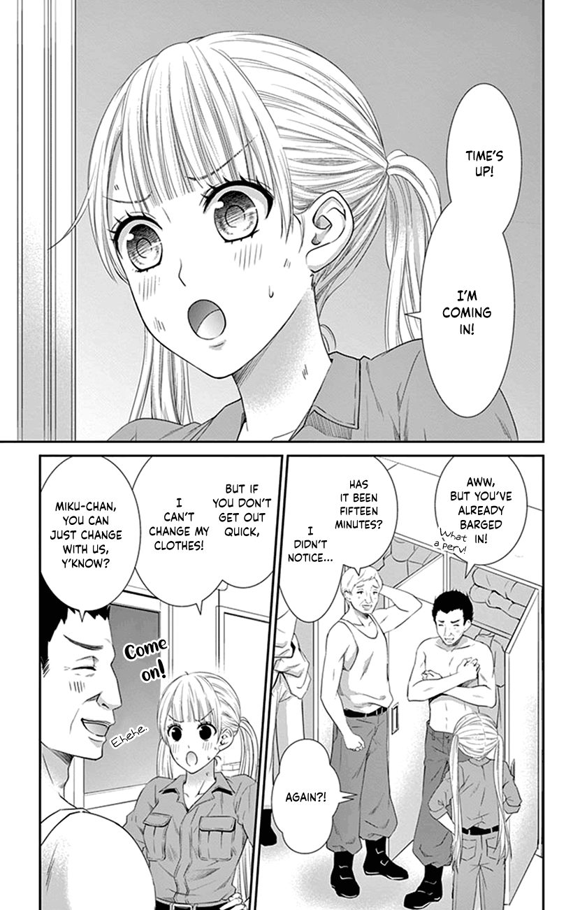 Watashi Wa S Ni Sakaraenai chapter 6 - page 3