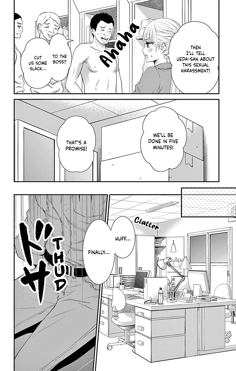 Watashi Wa S Ni Sakaraenai chapter 6 - page 4
