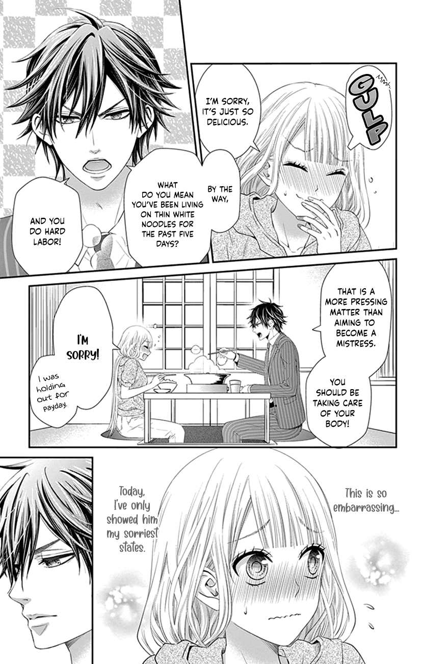 Watashi Wa S Ni Sakaraenai chapter 6 - page 41