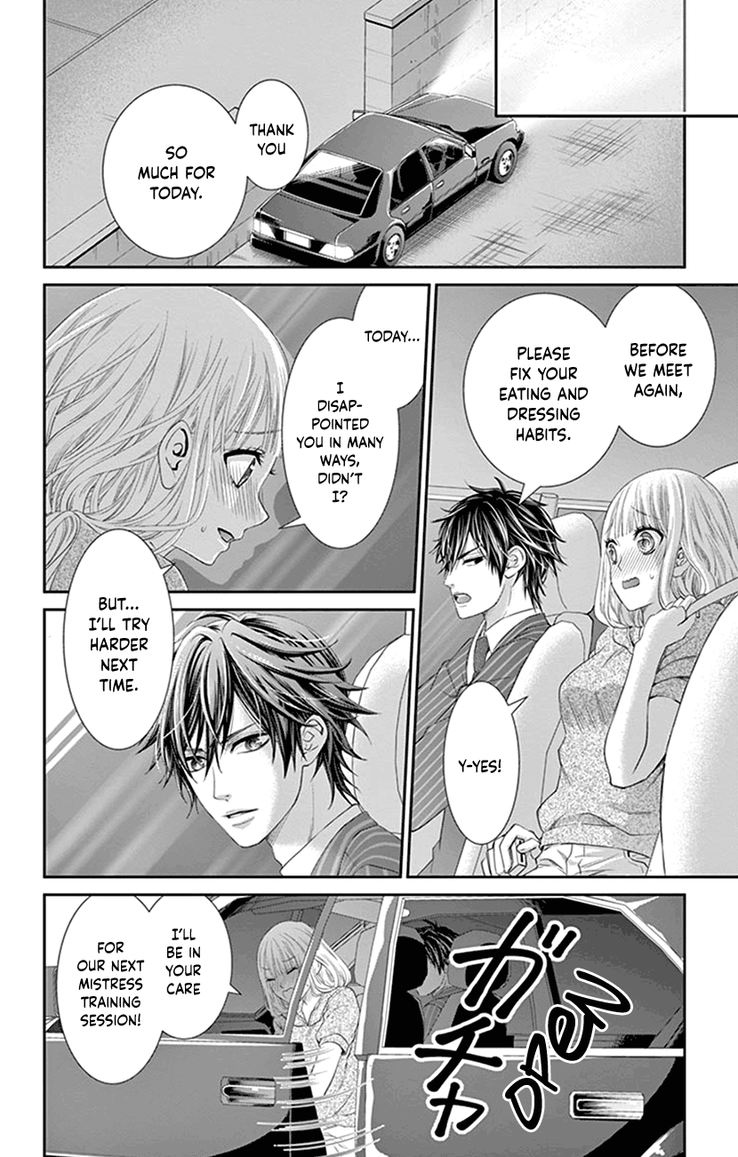Watashi Wa S Ni Sakaraenai chapter 6 - page 44