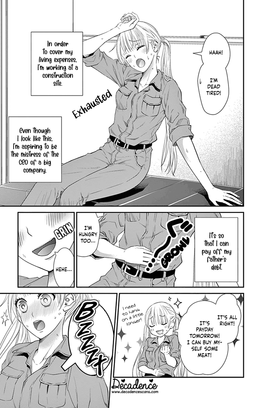 Watashi Wa S Ni Sakaraenai chapter 6 - page 5
