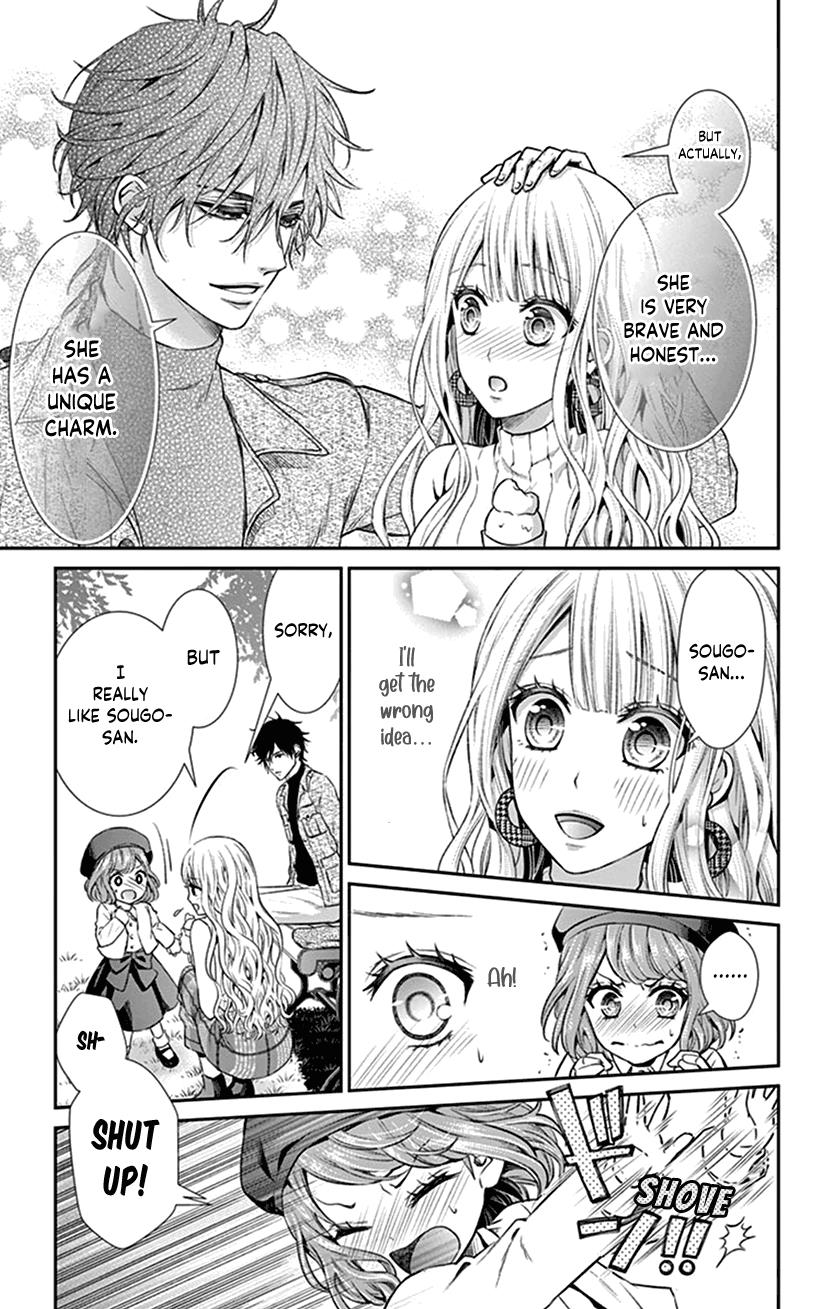Watashi Wa S Ni Sakaraenai chapter 20 - page 11