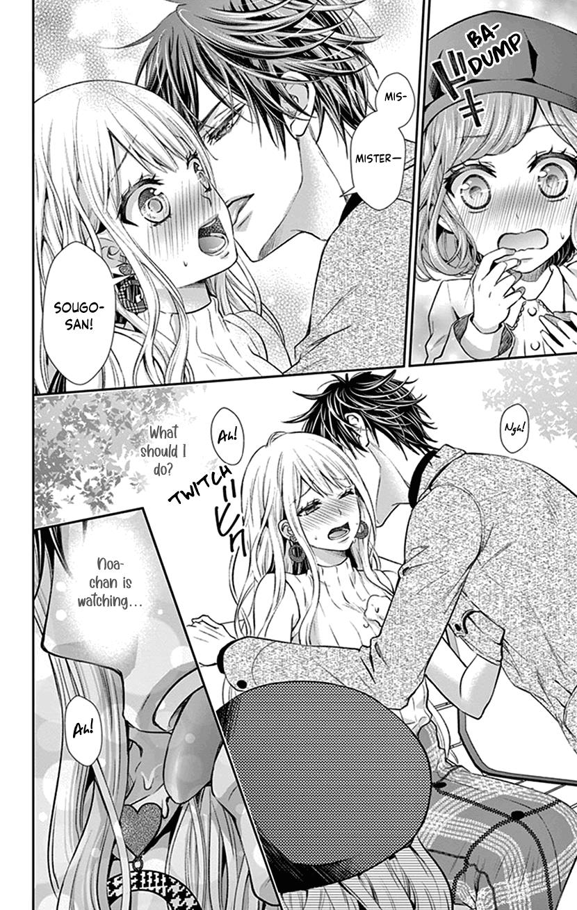 Watashi Wa S Ni Sakaraenai chapter 20 - page 14