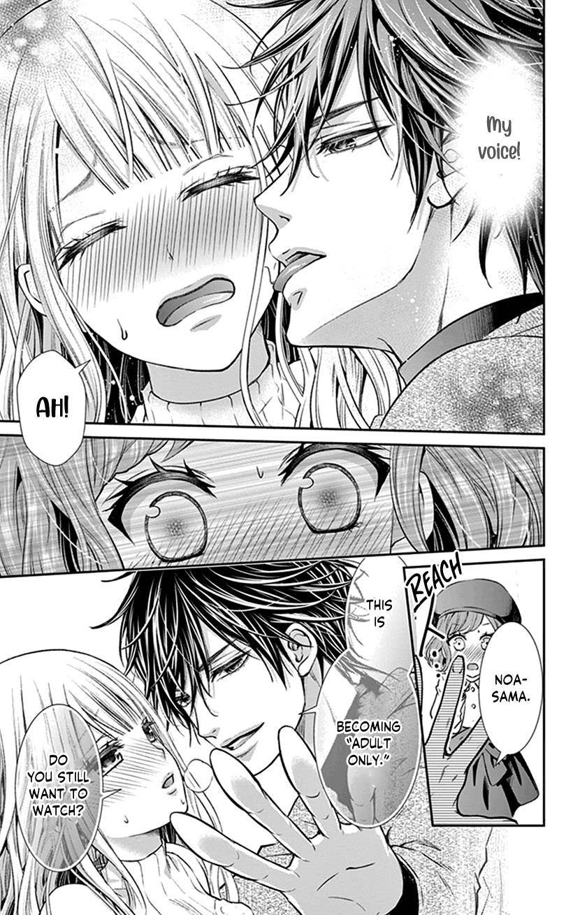 Watashi Wa S Ni Sakaraenai chapter 20 - page 15