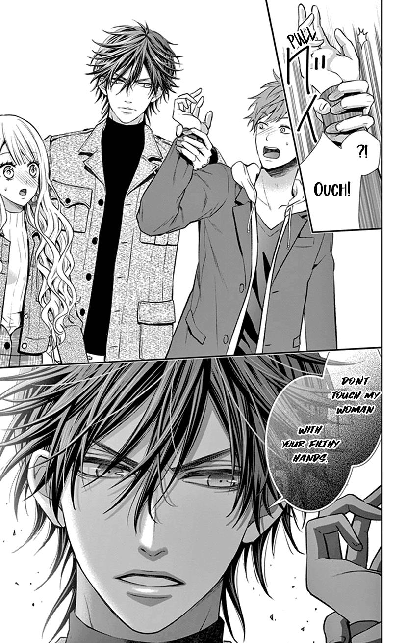 Watashi Wa S Ni Sakaraenai chapter 20 - page 3