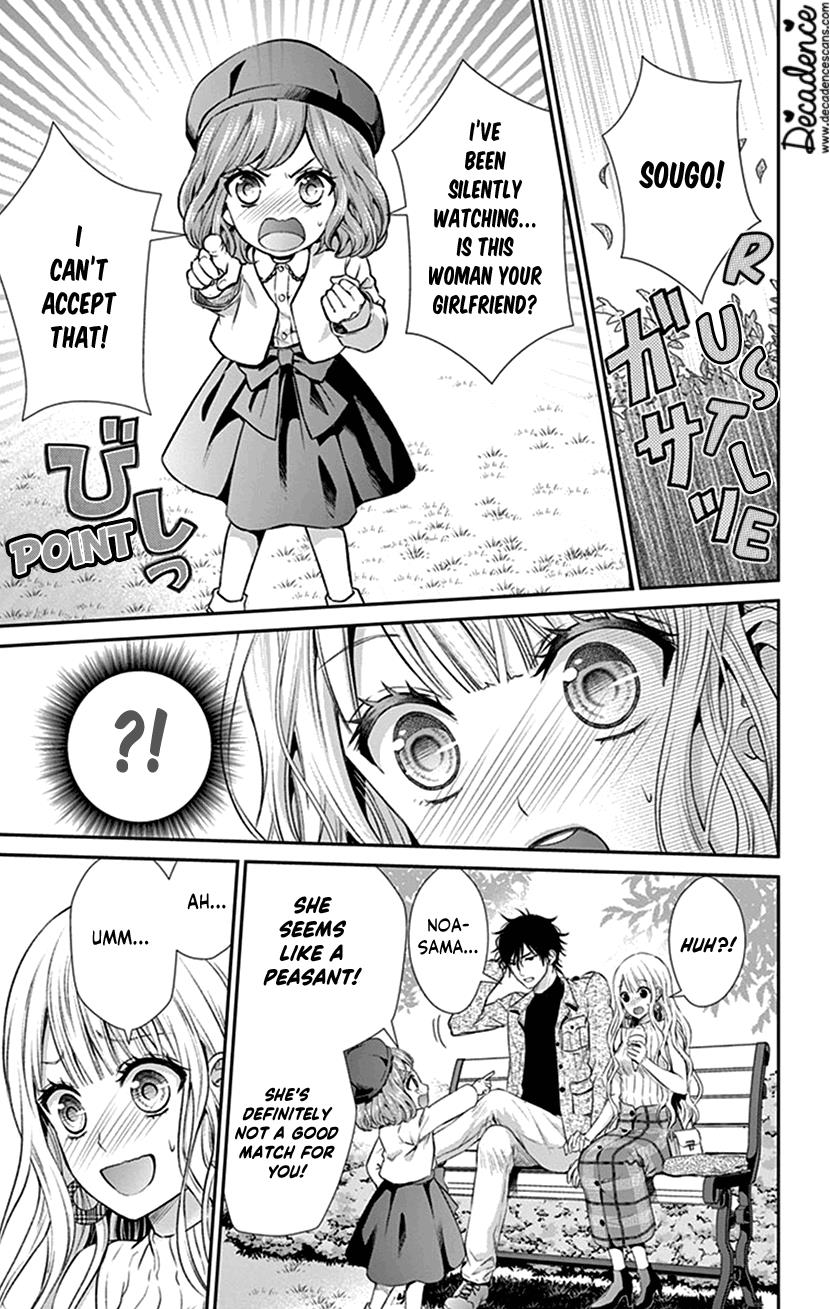 Watashi Wa S Ni Sakaraenai chapter 20 - page 9