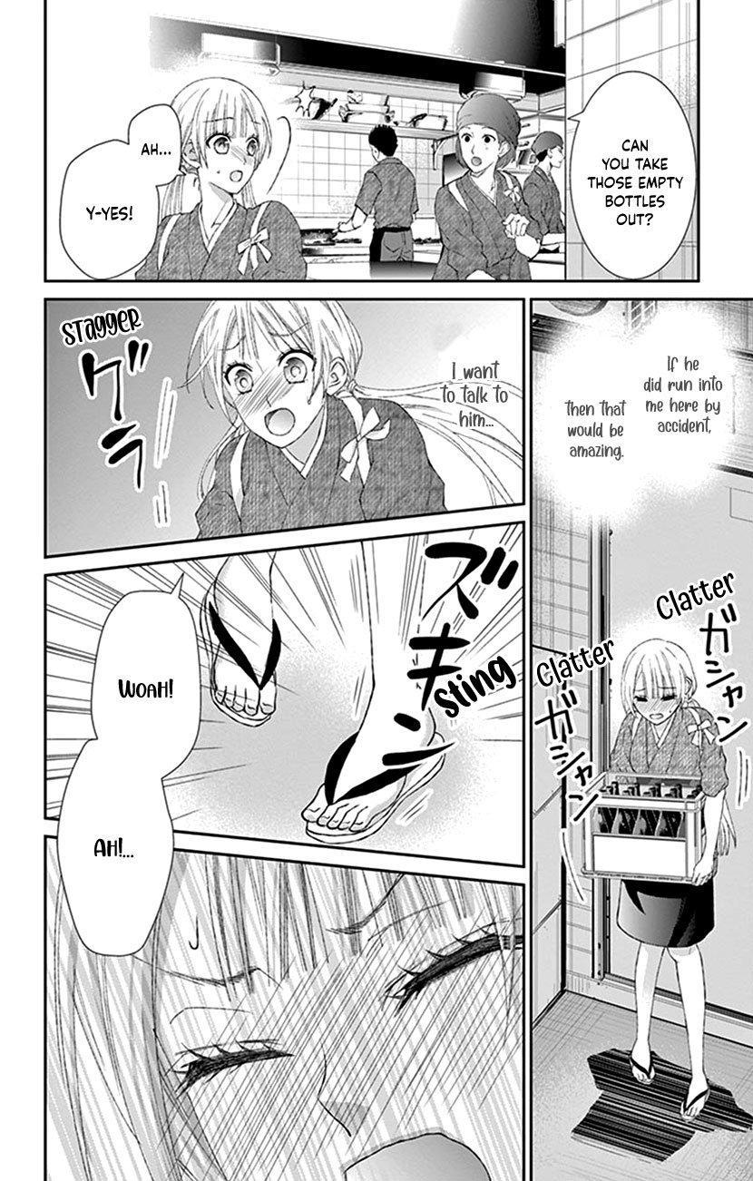 Watashi Wa S Ni Sakaraenai chapter 7 - page 10