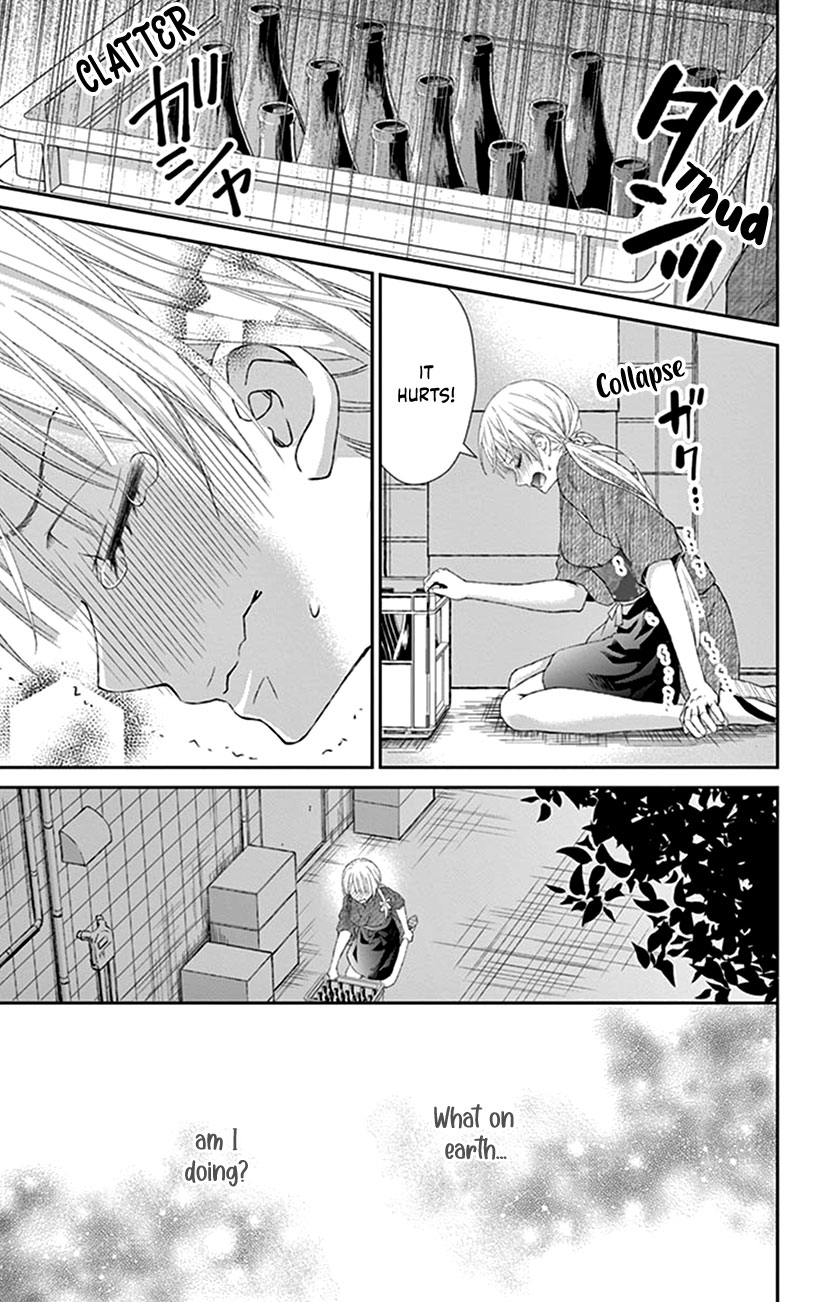 Watashi Wa S Ni Sakaraenai chapter 7 - page 11