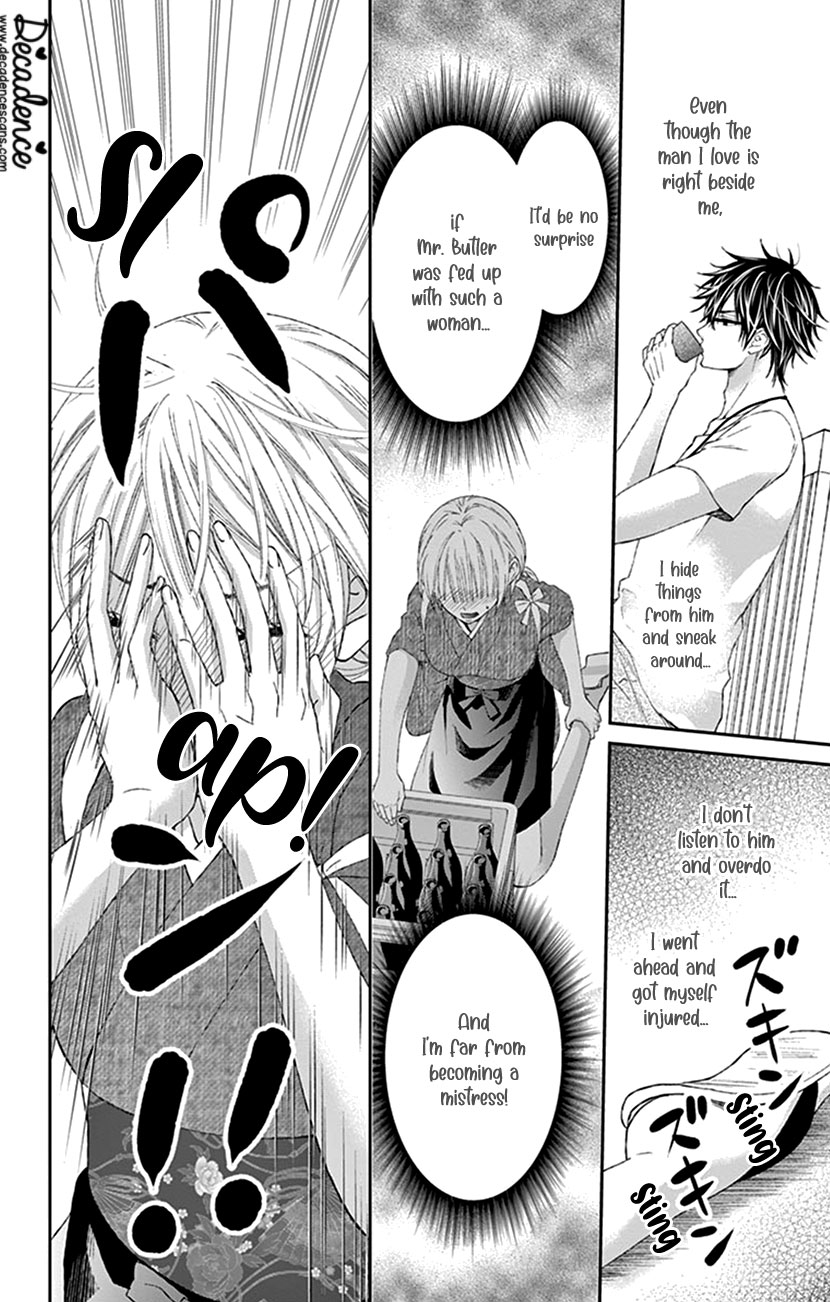 Watashi Wa S Ni Sakaraenai chapter 7 - page 12