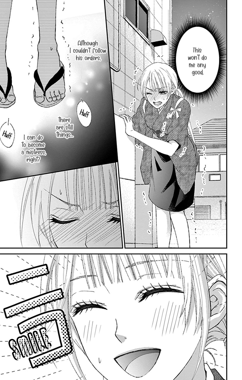 Watashi Wa S Ni Sakaraenai chapter 7 - page 13