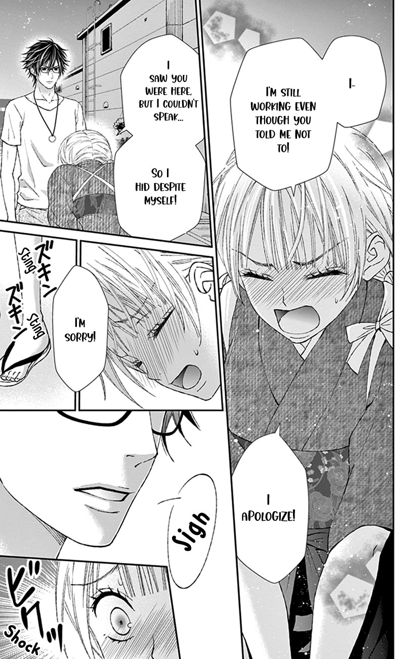 Watashi Wa S Ni Sakaraenai chapter 7 - page 17