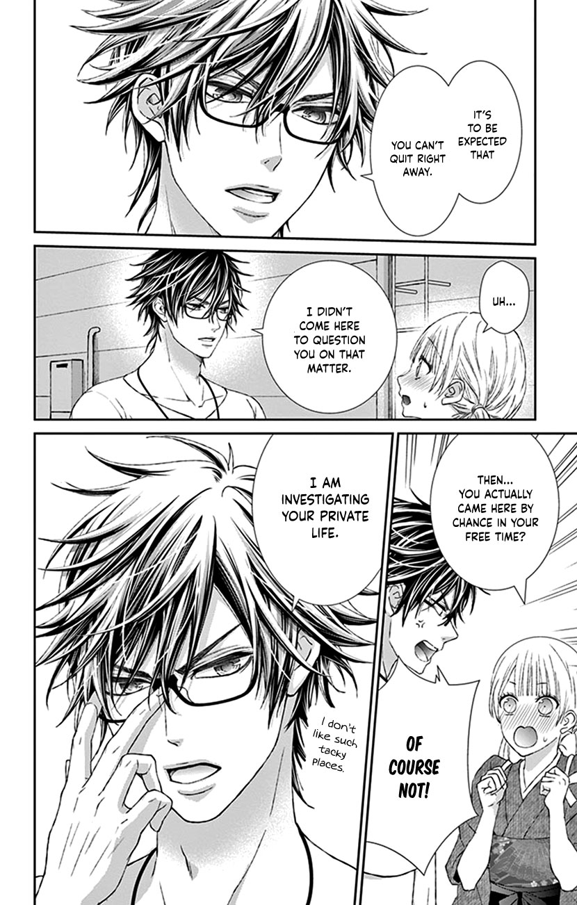 Watashi Wa S Ni Sakaraenai chapter 7 - page 18