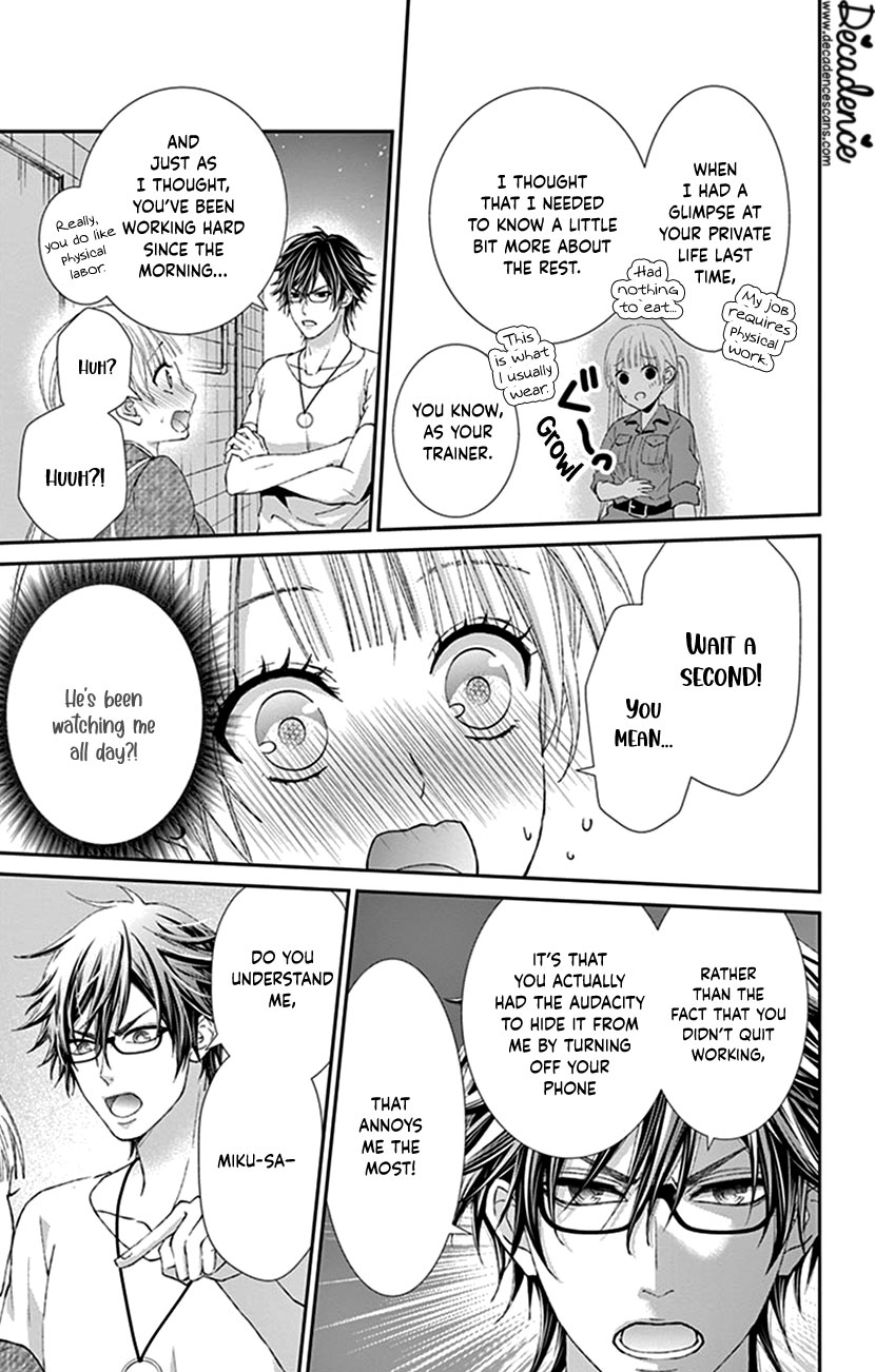 Watashi Wa S Ni Sakaraenai chapter 7 - page 19