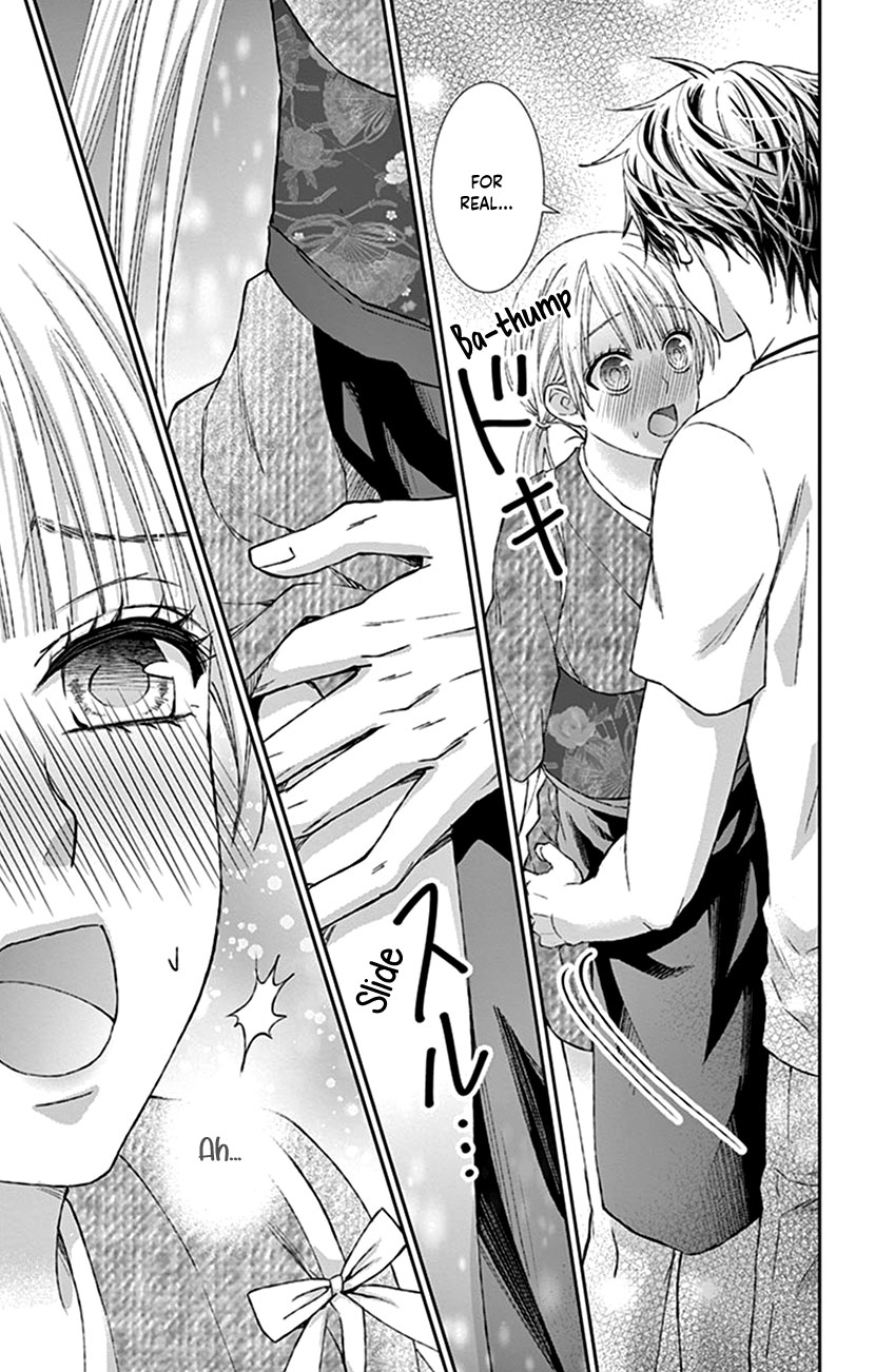 Watashi Wa S Ni Sakaraenai chapter 7 - page 25