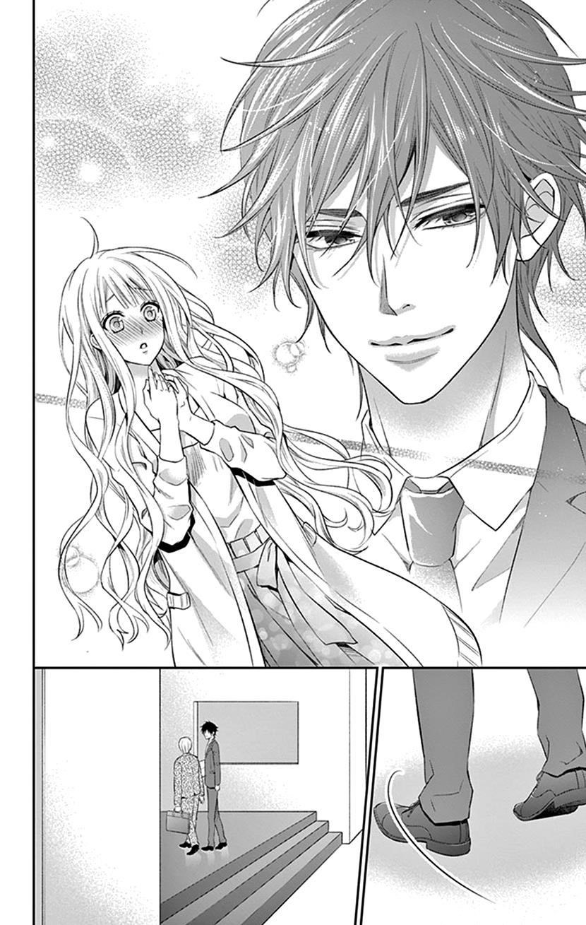 Watashi Wa S Ni Sakaraenai chapter 21 - page 13